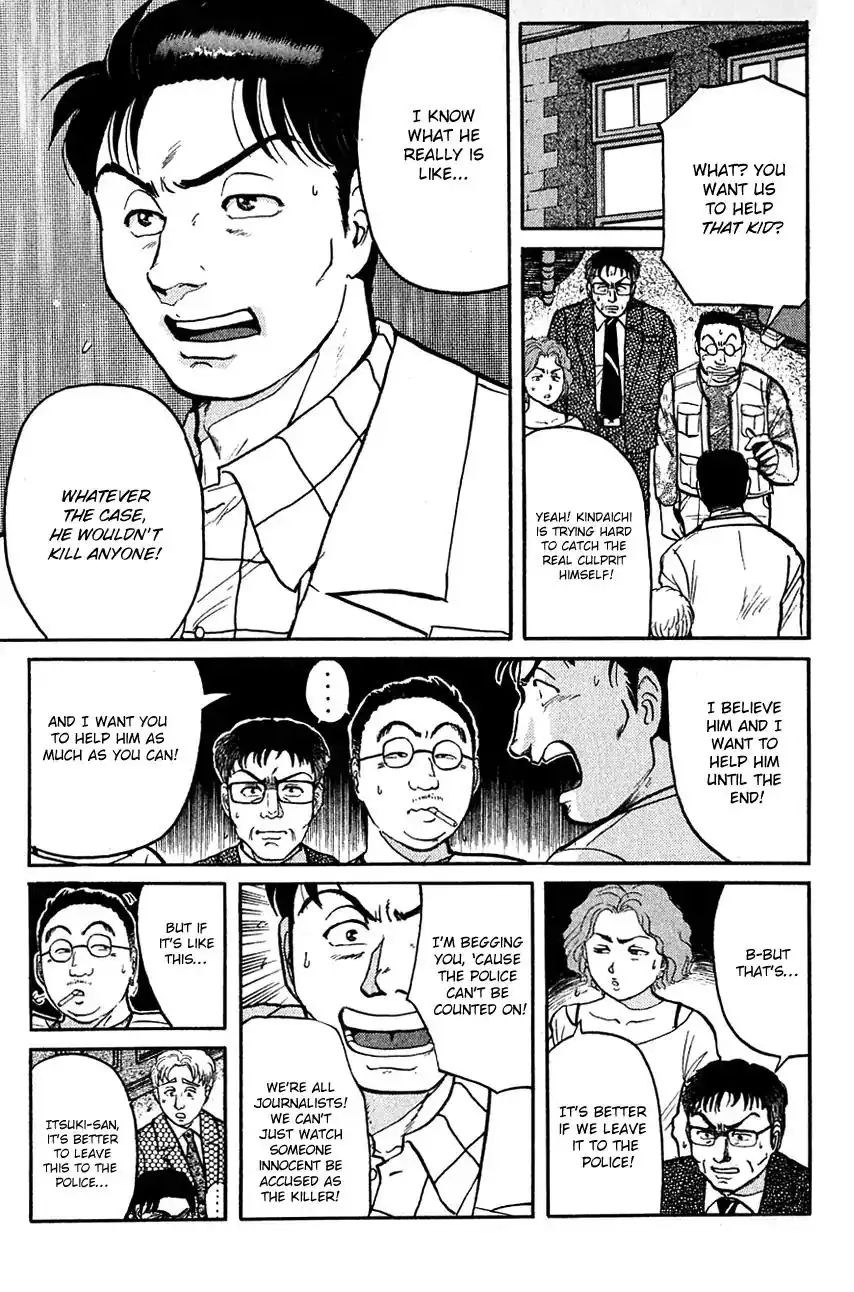 Kindaichi Shounen no Jikenbo Chapter 97 8